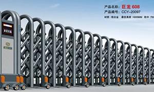 免费看片黄色鋁合金和不鏽鋼
