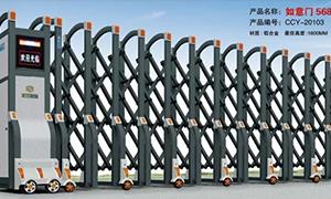 浙江鋁合金電動免费看片黄色