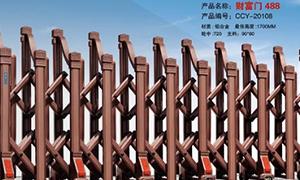 鋁合金電動門免费看片黄色