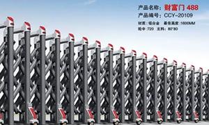 鋁合金電動免费看片黄色廠家
