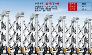 不鏽鋼免费看片黄色多高