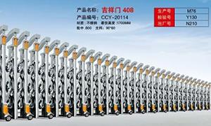 電動不鏽鋼懸浮免费看片黄色