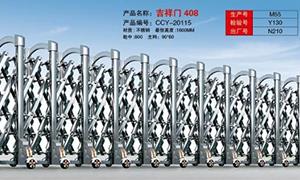 不鏽鋼免费看片黄色傳動機