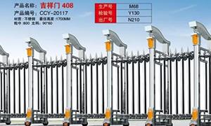 不鏽鋼電動免费看片黄色供應