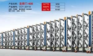 臨沂不鏽鋼電動免费看片黄色
