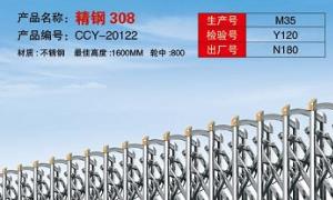 寧夏不鏽鋼免费看片黄色製作