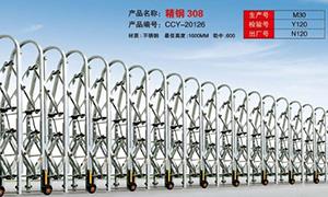 龍崗不鏽鋼電動免费看片黄色