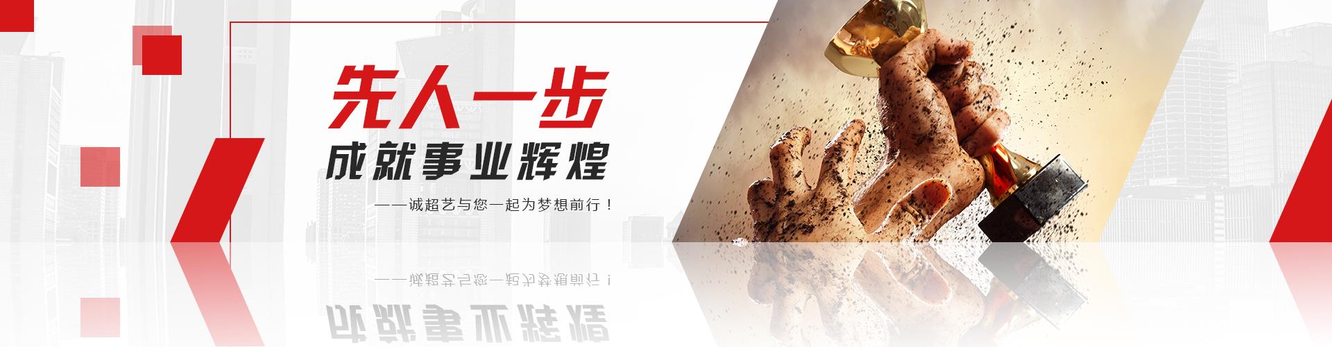 知名免费看片黄色製造商91看片成人软件誠邀您加盟
